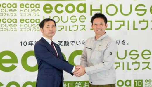 元北海道日本ハムファイターズ 杉谷拳士さん出演／ecoaハウス「10年後に笑おう。」新CMが2024年9月21日(土)より北海道で放映開始