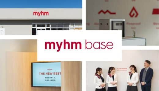 これからの家づくりを体感！マイホム初のショールーム「myhm base」を10月29日広島県にオープン！