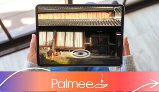 大切な空間を、リアルな臨場感でいつまでも手の中に。新世代のアルバム「Palmee」登場