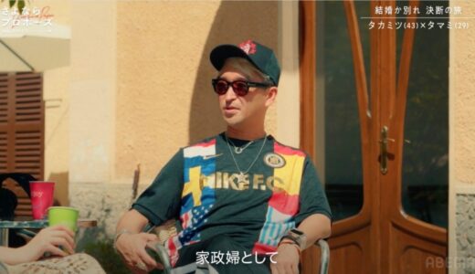 松村沙友理、彼氏いない歴=年齢の女性に辛口コメントでバッサリ！“自分のDNAを残したい”43歳チャラ男が放った彼女への失礼すぎる一言にヒコロヒードン引き「最悪のユーモア」