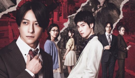 鈴木拡樹、阪本奨悟ら豪華キャスト出演 舞台『マイホームヒーロー』2025年11月上演決定！！