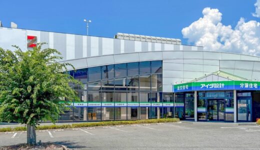 アイダ設計「松本店」 2025年7月26日（土）グランドオープン