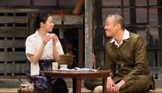 こまつ座「父と暮せば」岩国公演 ８月２日開催